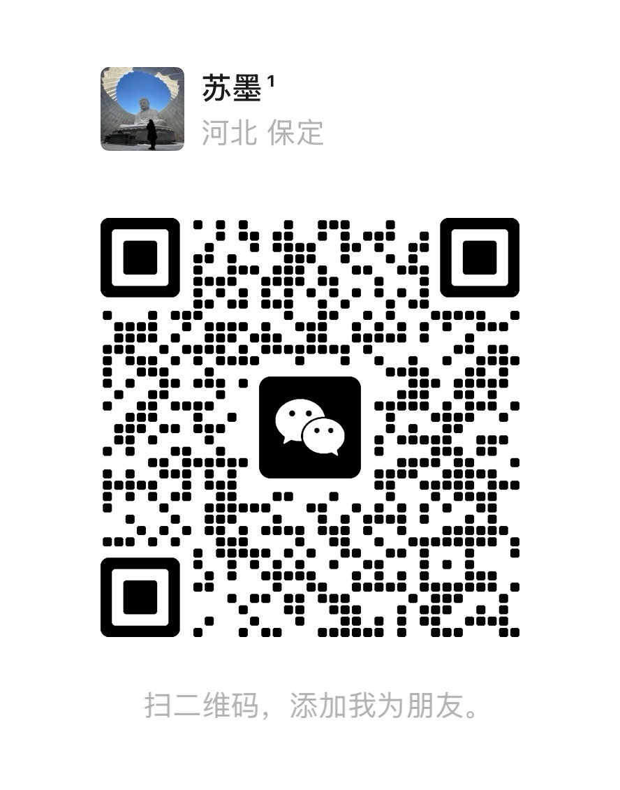 微信二维码