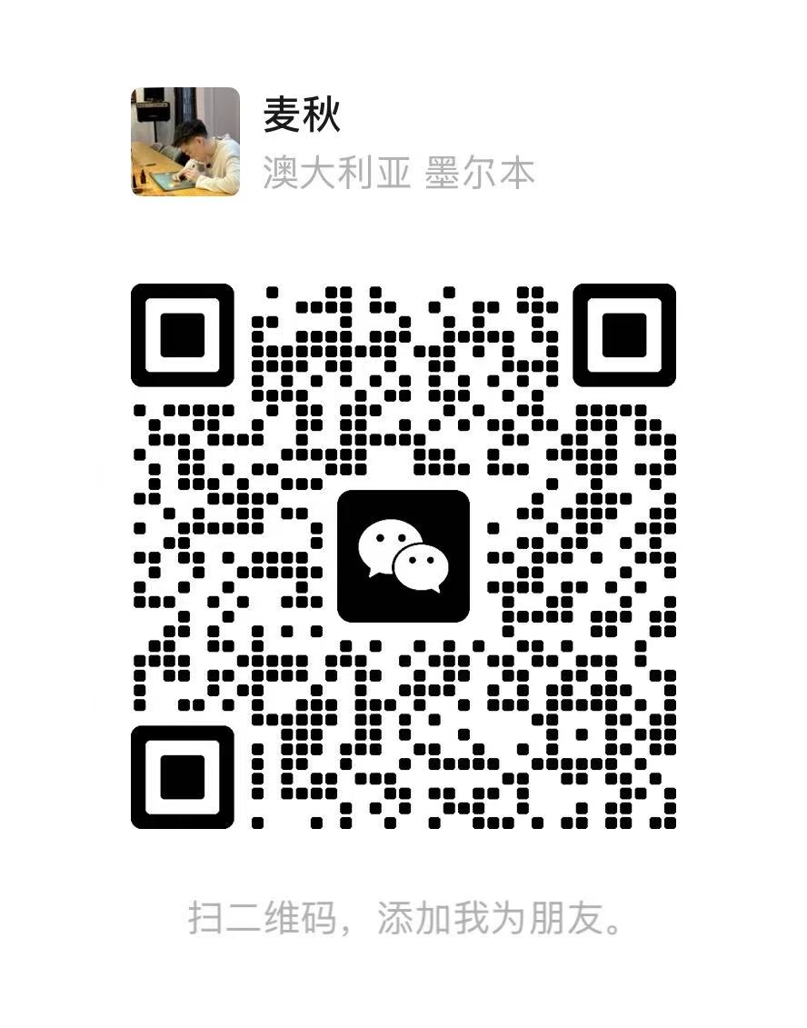 微信二维码